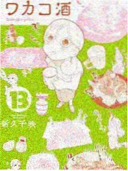 深夜厨房对谈综艺封面