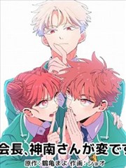 铅笔线终点漫画改编封面